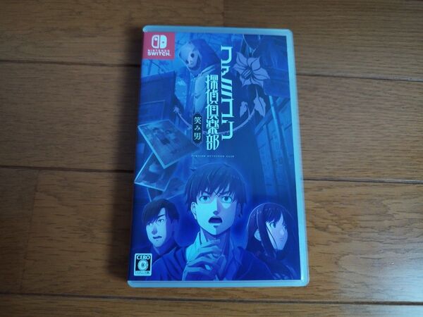 美品 Switch ファミコン探偵倶楽部 笑み男