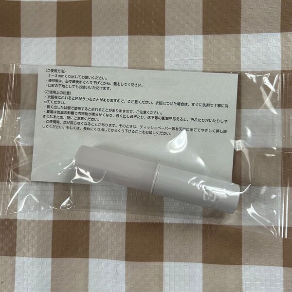 オルビス リップバームUV湯あがりレッド