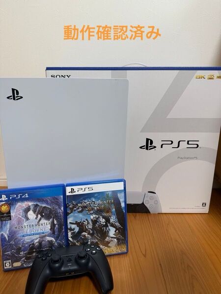 PlayStation5 本体 モンスターハンターワイルズ、アイスボーン