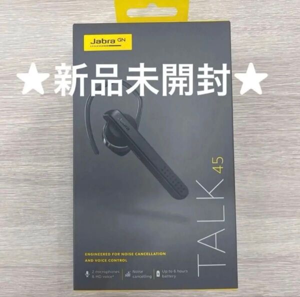 5/30〜6/1は発送不可【新品未開封】Jabra Talk 45 ブラック 片耳ヘッドセット 100-99800900-40