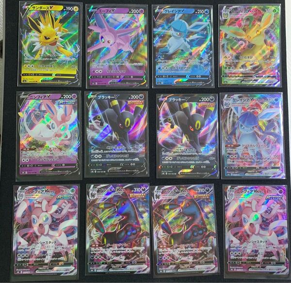 ポケモンカード VSTAR V Vmax ポケカ ブイズ ブラッキー ニンフィア等 まとめ売りカード