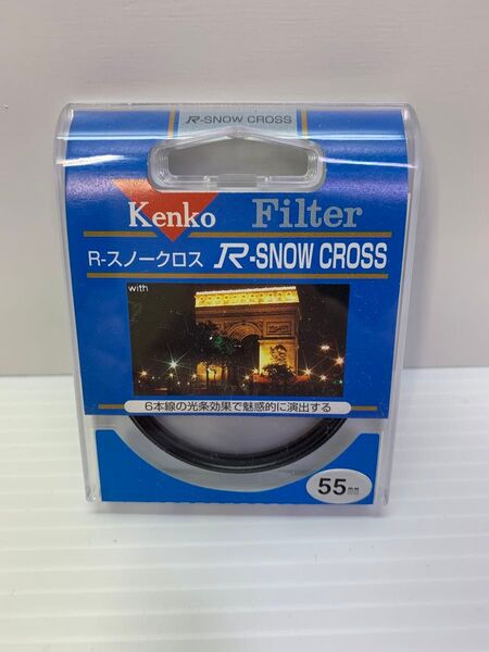 Kenko ケンコー レンズフィルター スノークロス 55mm 光条効果 プロテクター
