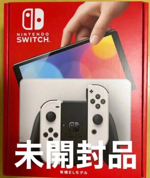 Nintendo Switch 有機ELモデル ホワイト 未開封 Nintendo 有機ELモデル Switch ホワイト 任天