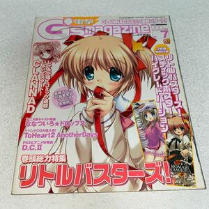 19 電撃G'smagazineジーズマガジン2007年7月号 リトルバスターズ！　連載スタートCLANNAD ななついろドロップス　