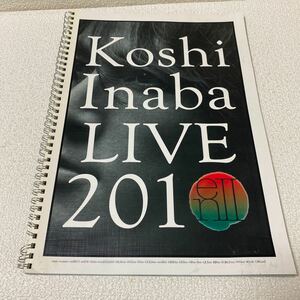 25 B'z Koshi Inaba LIVE 2010 enⅡ