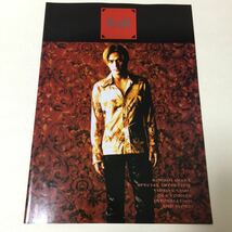26 B'z be With! vol.032 B'z official fan club special issue 1996年_画像1
