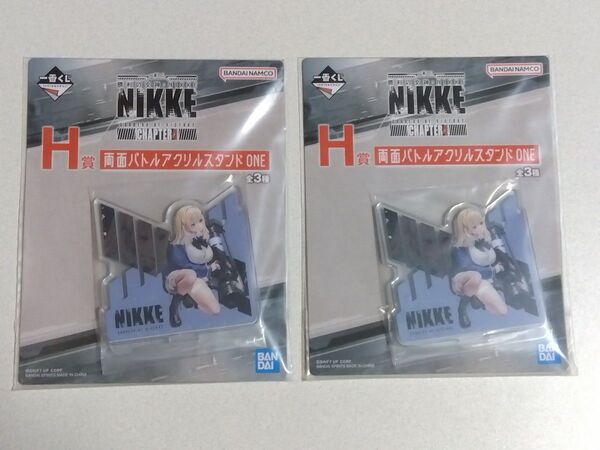 一番くじ 勝利の女神 NIKKE ニケ H賞 両面バトルアクリルスタンドONE ティア2個セット