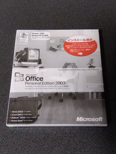 Microsoft Office Personal Edition 2003 マイクロソフト オフィス パーソナル