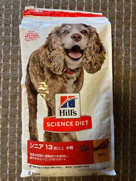 ヒルズ サイエンスダイエット シニア 6.5kg
