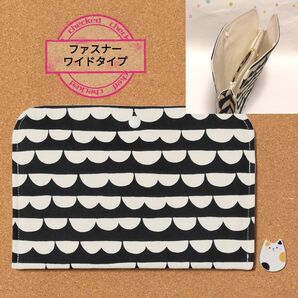 仕切り付きポーチ【ファスナーワイドタイプ】黒地もこもこ
