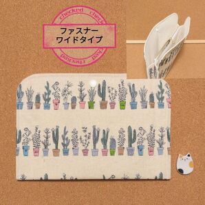 仕切り付きポーチ【ファスナーワイドタイプ】サボテン