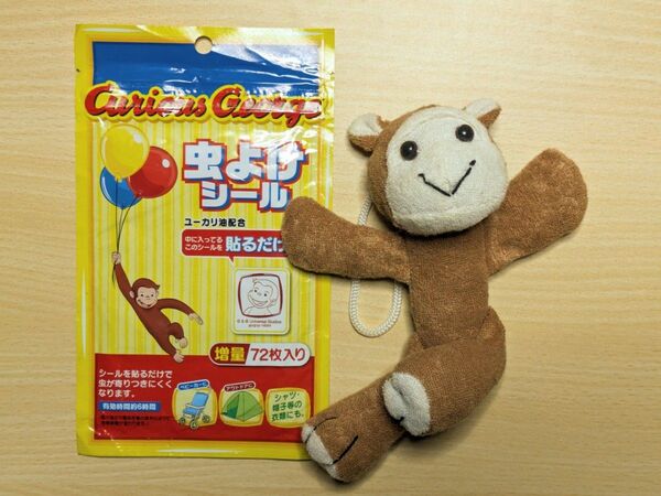 おさるのジョージ 貼るだけ虫よけシール ぬいぐるみ おまけ