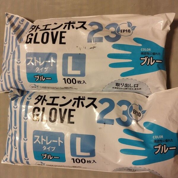 使い捨て手袋200枚