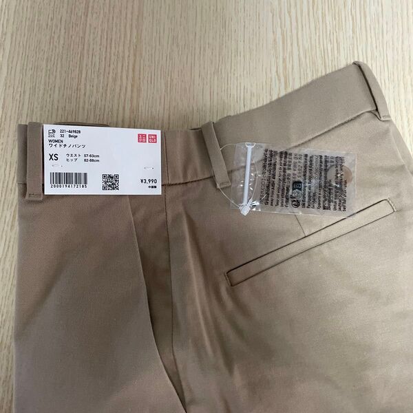 ユニクロ ワイドチノパンツ XS ベージュ 未使用