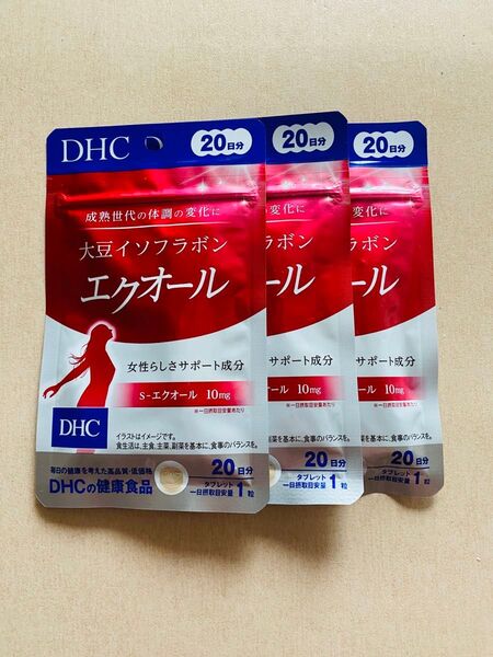 【3袋】DHC エクオール 大豆イソフラボン 20日分