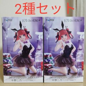 五等分の花嫁 Desktop Cute フィギュア 中野二乃 バニーver. 2体セット