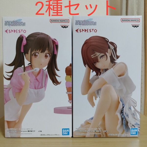 アイドルマスターシャイニーカラーズ ESPRESTO フィギュア 園田智代子 樋口円香 2種セット