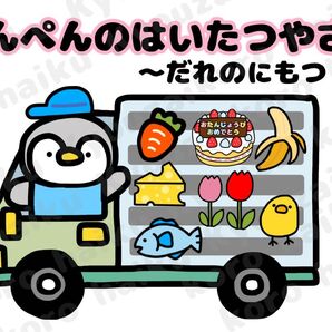 お誕生日会の出し物 クイズシアター素材 A5サイズコピー素材 保育教材催し物に