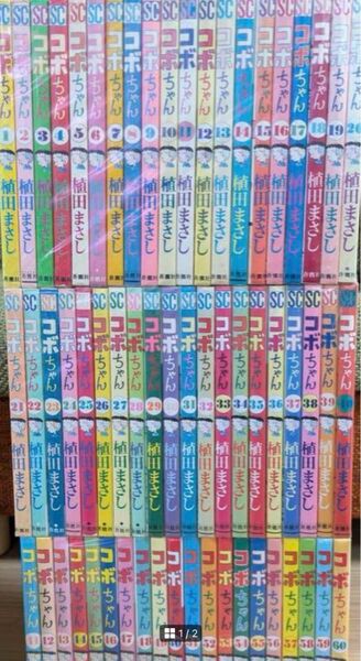コボちゃん 全巻セット まんが 漫画