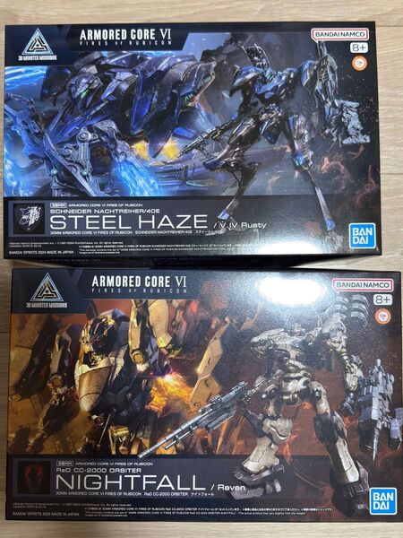 30MM アーマード・コア6 ARMORED CORE VI FIRES OF RUBICON 4点