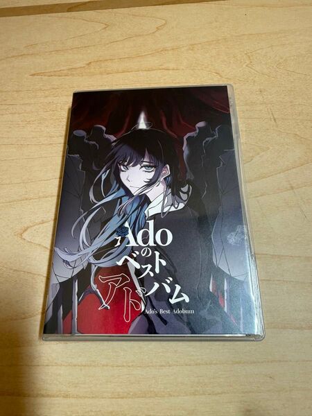Ado ウタの歌 ONE PIECE FILM RED ベストアルバム CD