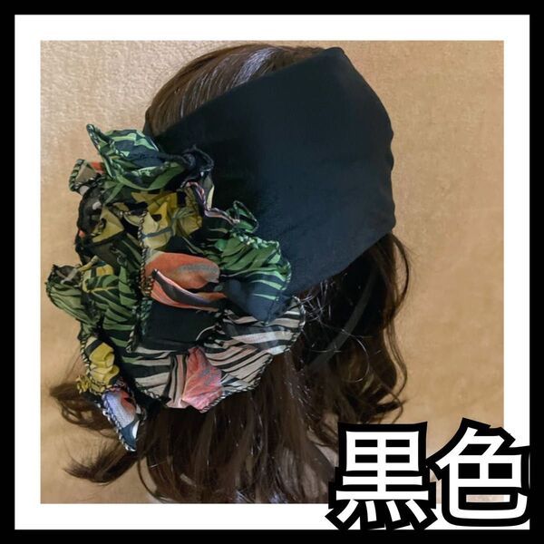 ターバン 黒 ヘッドドレス 髪飾り ダンス ベリーダンス 衣装 コスプレ ジプシー 社交ダンス 衣装 スカーフ 舞台衣装