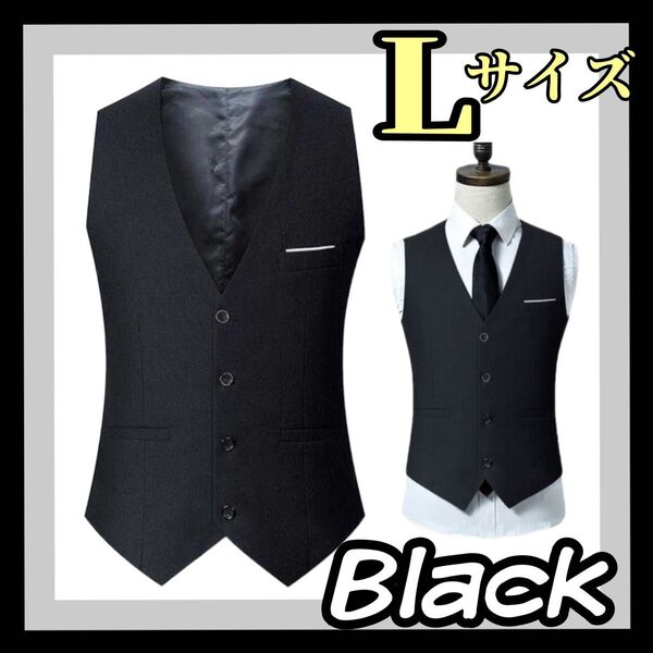 メンズ ベスト 黒 L メンズ ジレ ベストスーツ 冠婚葬祭 パーティー 社交ダンス ダンス衣装 メンズ かっこいい ベスト