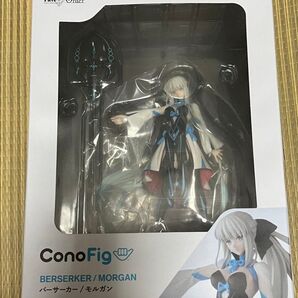 ConoFig Berserker/Morgan モルガン fgo コノフィグ
