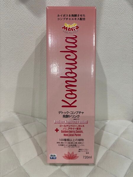 トロピカルマリア デトック・コンブチャ発酵ドリンク