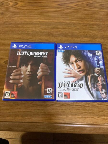 PS4ソフト LOST JUDGMENT 裁かれざる記憶 JUDGE EYES 死神の遺言 2本セット