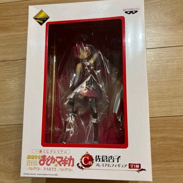 一番くじプレミアム 魔法少女まどかマギカ PART2 C賞 佐倉杏子