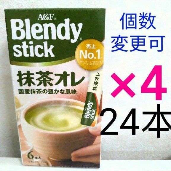 AGF ブレンディ スティック 抹茶オレ 6本×4箱