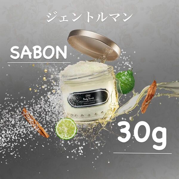 【お試しサイズ】 SABON サボン GENTLEMAN ジェントルマン 詰め替え 30g
