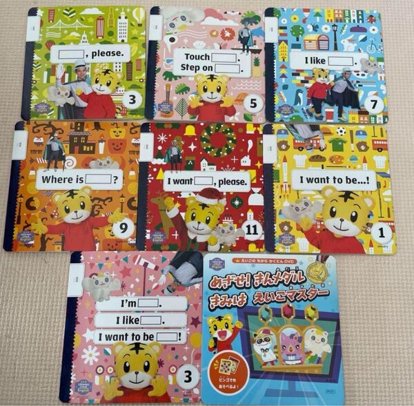 こどもちゃれんじじゃんぷEnglishDVD8枚セット