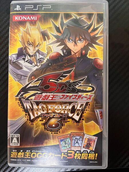 【PSP】 遊戯王ファイブディーズ タッグフォース6