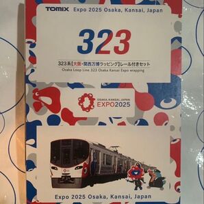 Nゲージ 323系 大阪万博 ミャクミャク 8両 LS20 レール付きセット