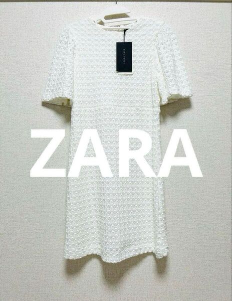 タグ付き*未使用生地が可愛いモフモフZARAホワイトモテワンピース XS