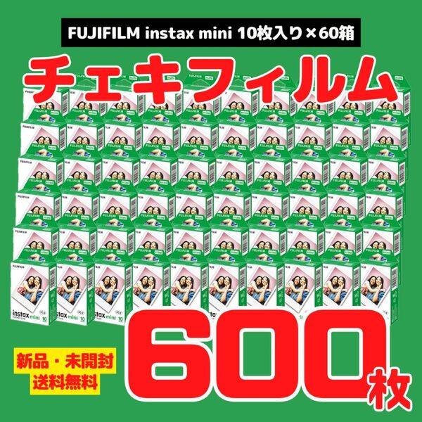 【600枚】FUJIFILM instax mini 10枚パック 60箱 インスタントカメラ用チェキフィルム