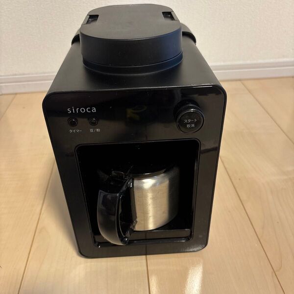 シロカ 全自動コーヒーメーカー ドリップ式