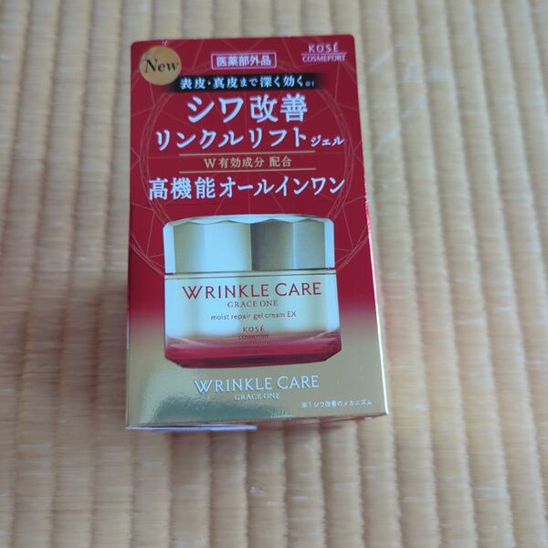新品 グレイスワン リンクルリフトジェル オールインワン シワ改善 100g