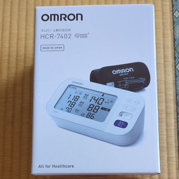 新品 オムロン HCR-7402 上腕式血圧計