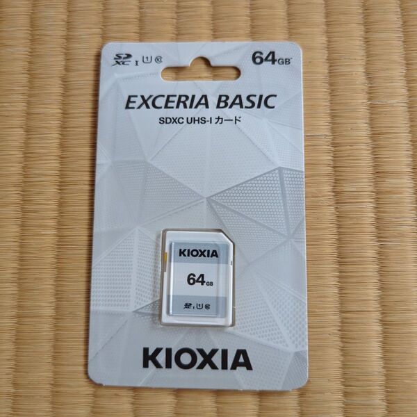 KIOXIA EXCERIA BASIC 64GB SDXCカード