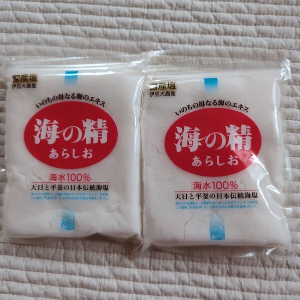 新品 海の精 あらしお 240g×2個