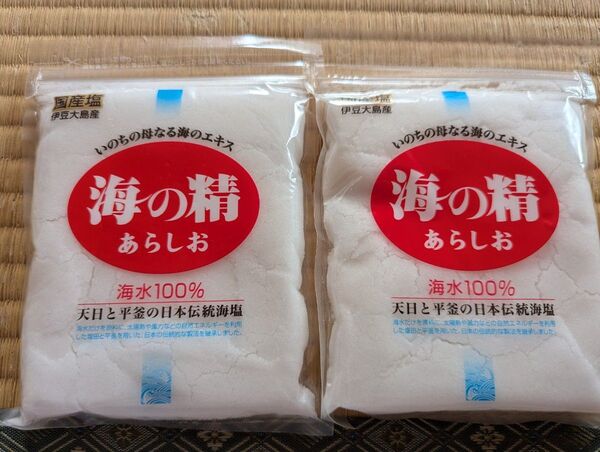 新品 海の精 あらしお 240g×2個