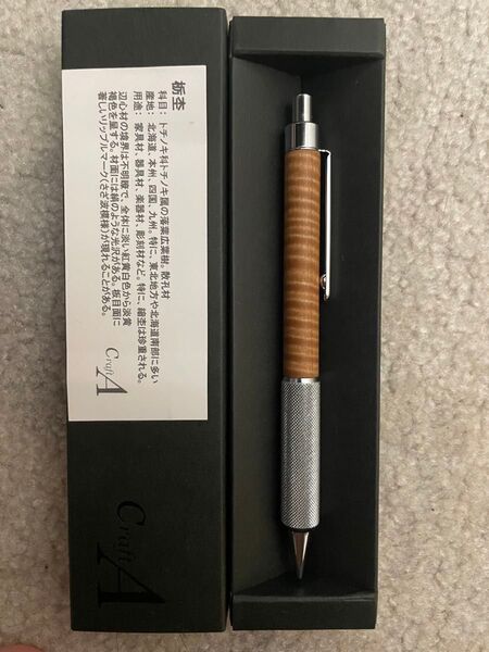クラフトエー 栃杢 シャーペン