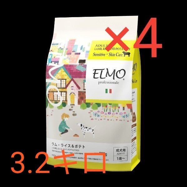【新品・未開封】ELMO ドッグフード ラム ライス ポテト 800g×4