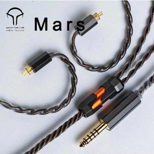 Yongse Mars 2pin 4.4mm Brown
