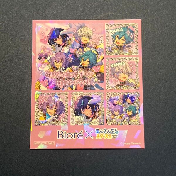 ★美品★ Special for Princess! あんさんぶるスターズ!!オリジナルフォトプリント風シール あんスタ
