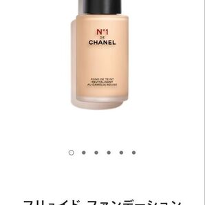 CHANEL N°1 ドゥ シャネル ファンデーション B20