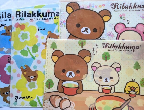 ローソン リラックマ A4 クリアファイル 4枚 コリラックマ キイロイトリ ノベルティ イエロー系 花柄 りんご 森の中 黄色